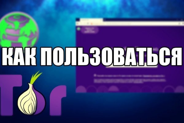 Кракен войти kraken darknet 2n com