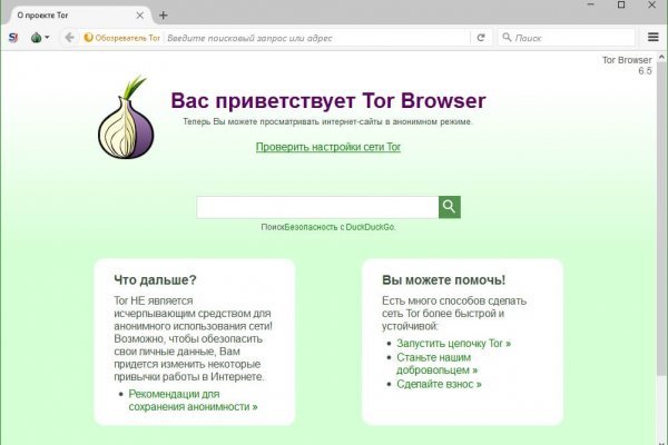 Кракен маркетплейс kr2web in площадка торговая