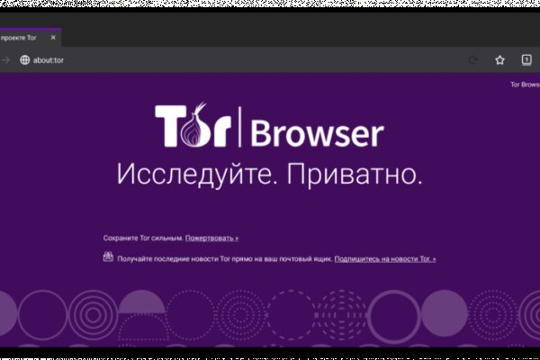 Кракен официальная kr2web in