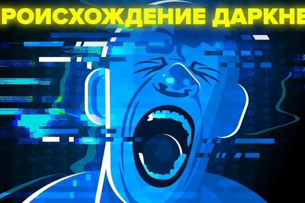 Кракен kr2web in магазин