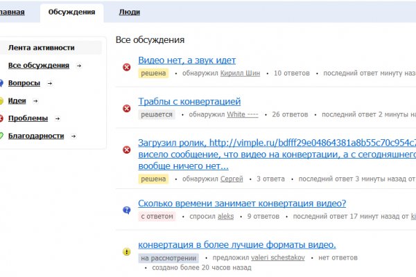 Как зайти на кракен kr2web in