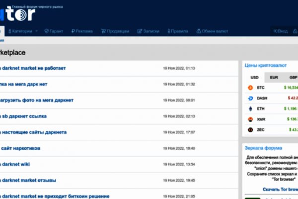 Kraken darknet market ссылка