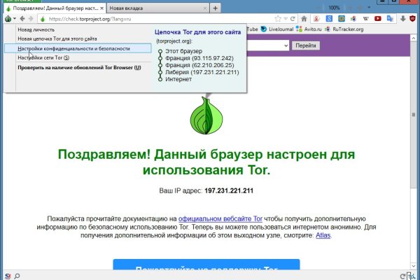 Кракен актуальная