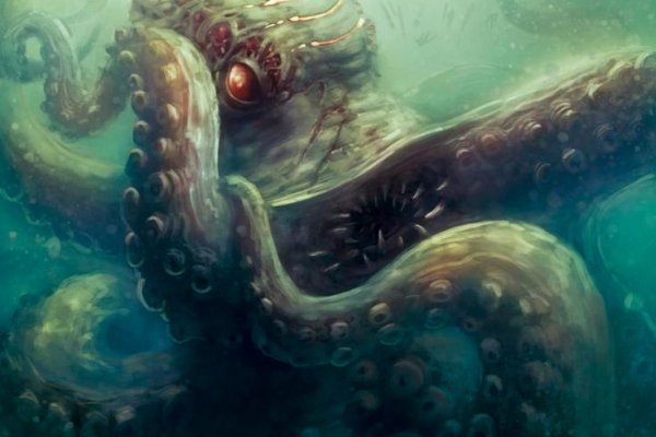 Kraken ссылка