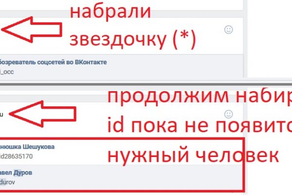 Современный маркетплейс kraken door