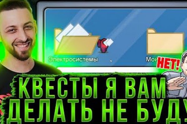 Кракен ссылка тор kr2web in