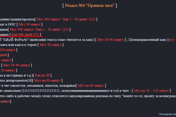 Не могу зайти на кракен